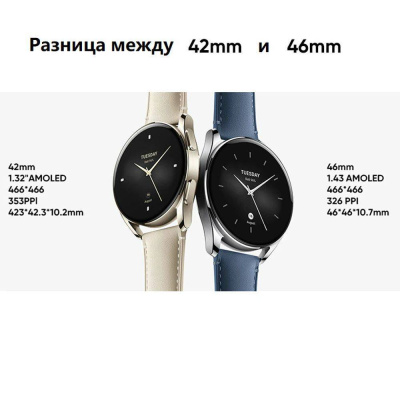 Часы Xiaomi Watch S2 (42mm) Black